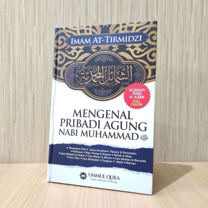 Syamail Muhammadiyah Ummul Qura