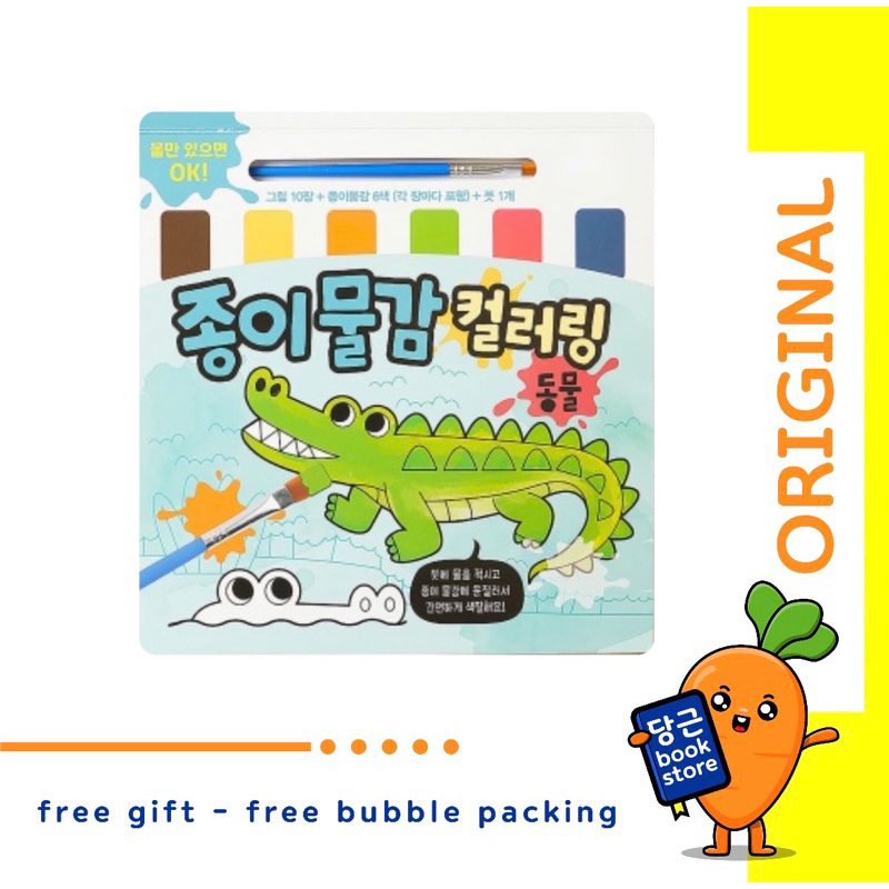 

Daiso Korea Kertas Cat Air Watercolor Paper Korea Crocodile Version