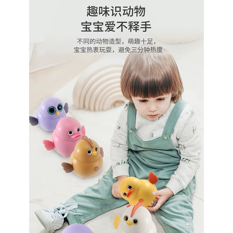 Apolo Wobble-Wobble Pre-School Mainan Cute Hewan Anak Ayam Lucu Gemas