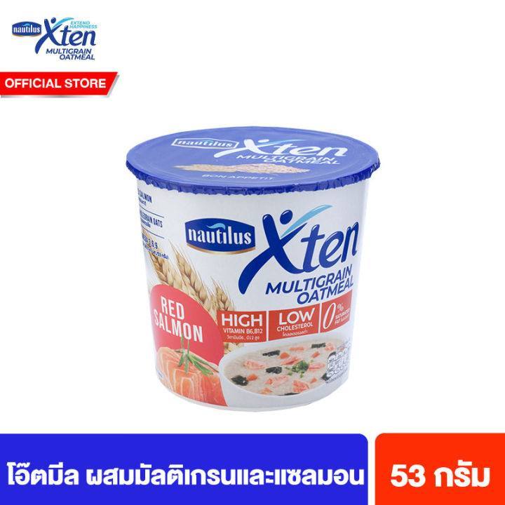 

XTEN MULTIGRAIN OATMEAL RED SALMON 53 GRAMS