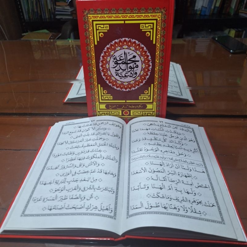 Kitab Barzanji Maulid Diba Barjanji Hard Cover