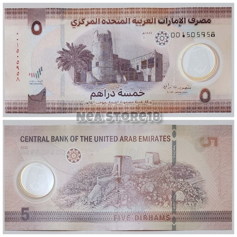 Souvenir Hadiah Uang Kuno Arab Emirate 5 Dirham Polymer