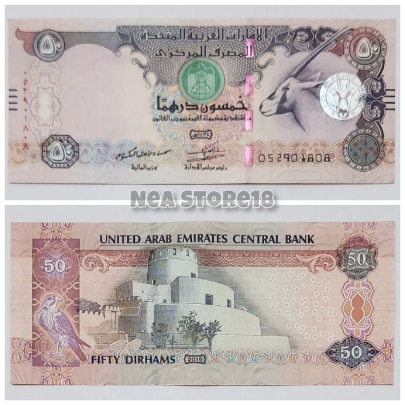 Souvenir Hadiah Uang Kuno Arab Emirate 50 Dirham