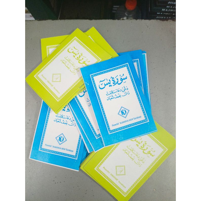 

yasin ARAB kecil ukuran saku praktis HVS