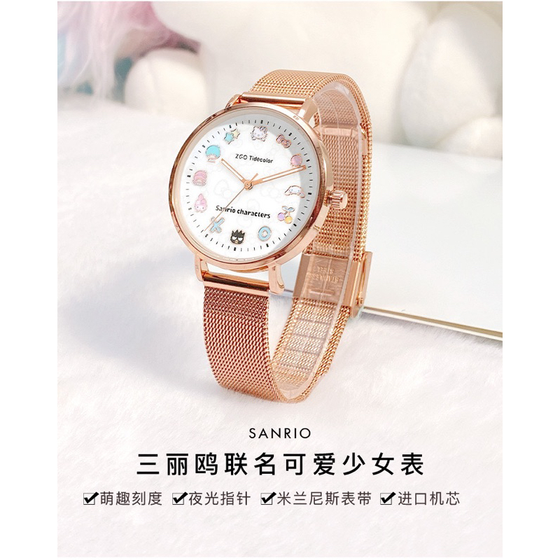 Jam ZGO Sanrio Character
