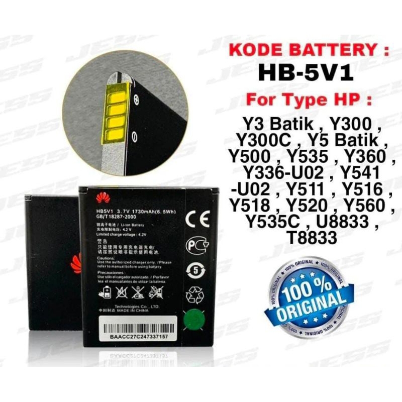 Baterai Huawei Ascend Y3 Y300 Y300C Y336 Y5 Y500 Y511 Y516 Y518 Y520 Y535 Y541 U02 T8833 Y8833 2400m