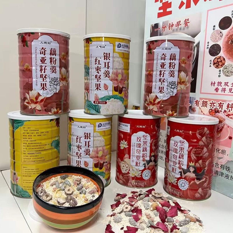 

(HALAL)Oufen Lotus Root Powder/Bubuk Sereal Akar Teratai Sehat Untuk Diet