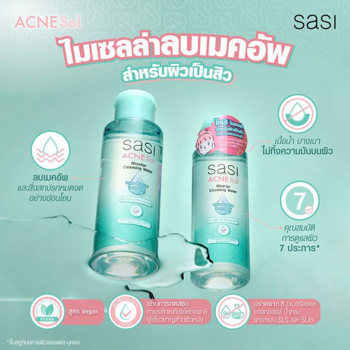 SASI ACNE SOL MICELLAR CLEANSING WATER 100 ML