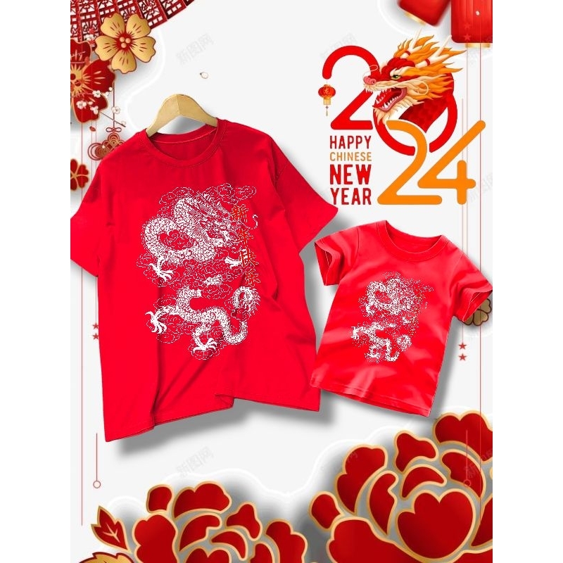 KAOS OBLONG BAJU PASANGAN COUPLE ANAK DEWASA | BAJU KELUARGA EDISI IMLEK NAGA PUTIH