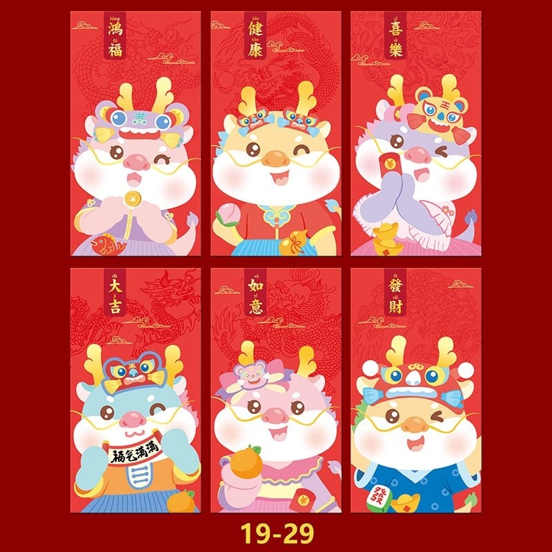 

angpao imlek 2024 / angpao tahun naga