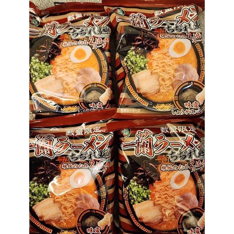 

ichiran ramen curly noodle