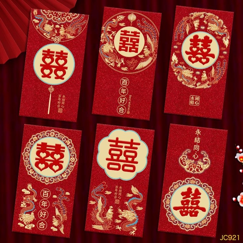 

Angpao Sanghi Angpao Wedding Angpao Sangjit Angpao Nikah DALINGSHOP