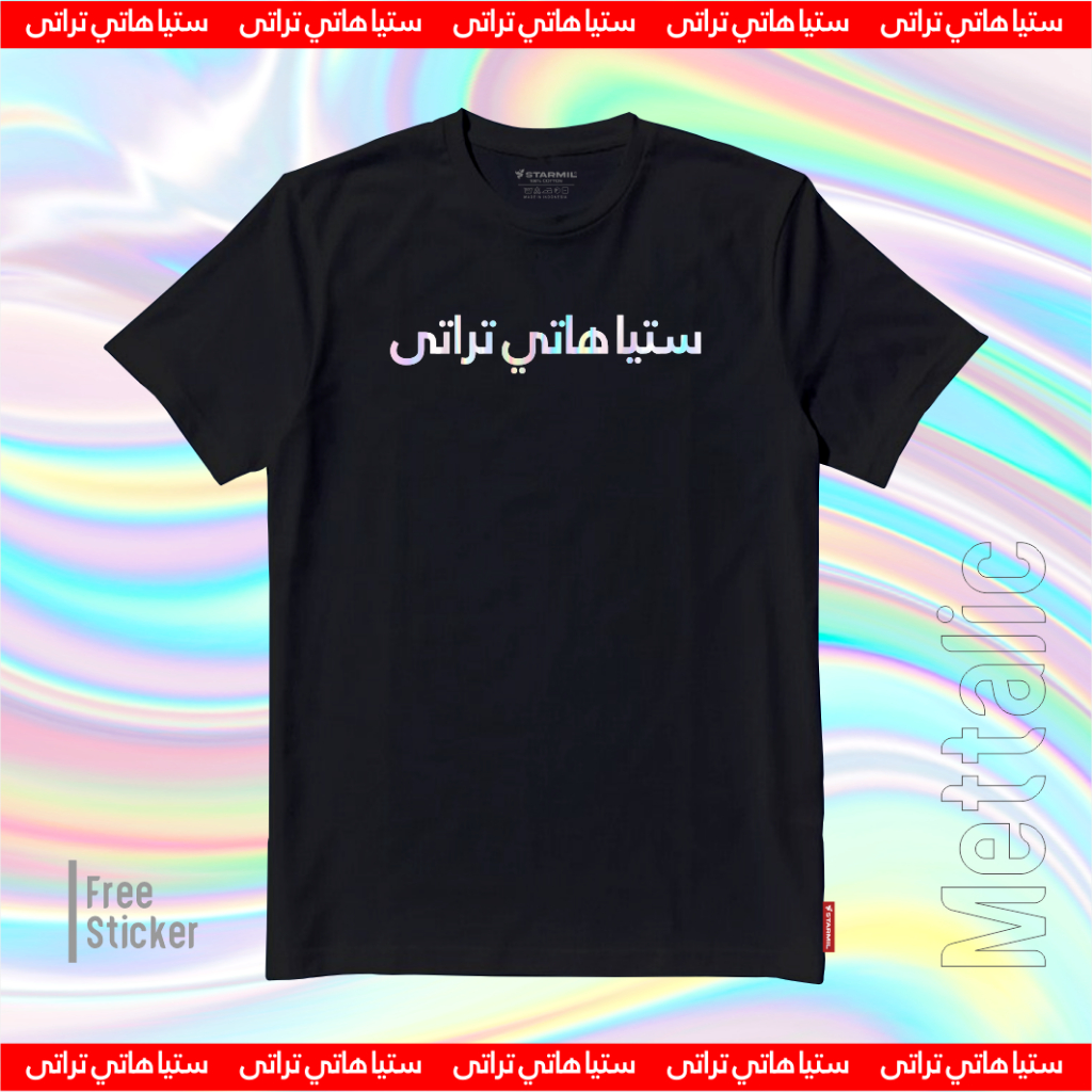 Kaos Setia Hati Terate Arabic Mettalic Reflektif PSHT 1922 Fighter Culture Tshirt starmils 11801Q
