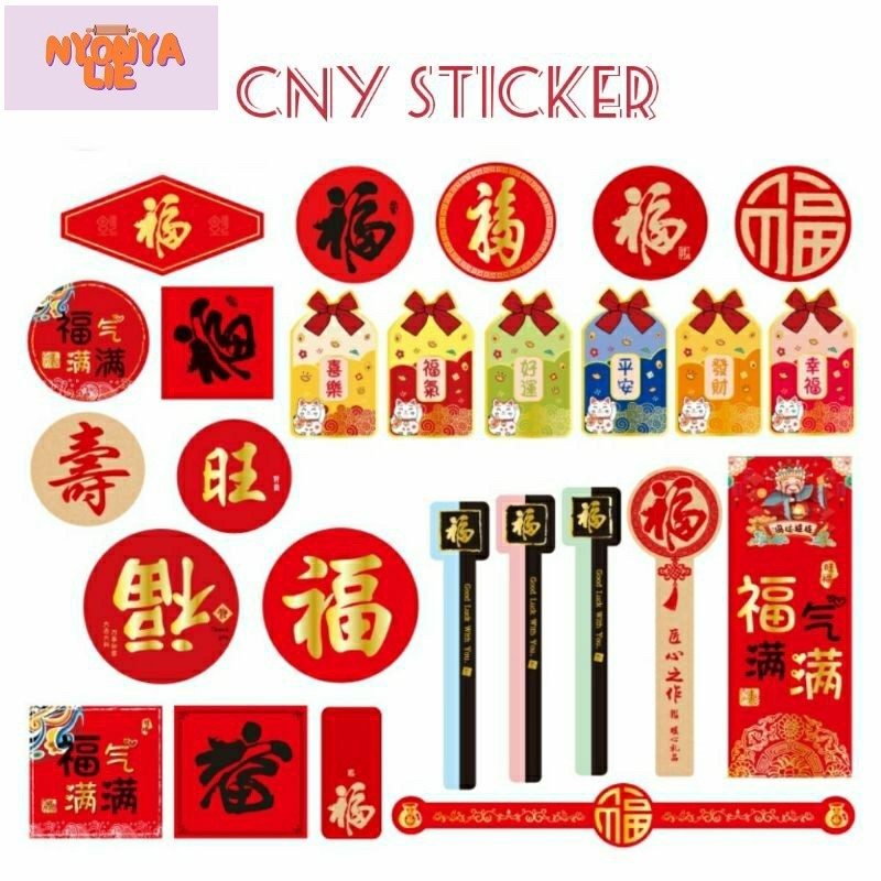 

SIC02 Sticker Label Imlek Sincia Chinese New Year Fu Fuk Segel Toples CNY