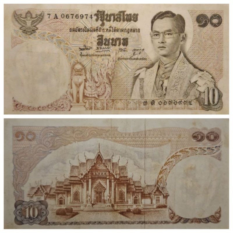 Uang Kuno Thailand 10 Bath 1970 Raja Bhumibol AXF Utuh Original 100%