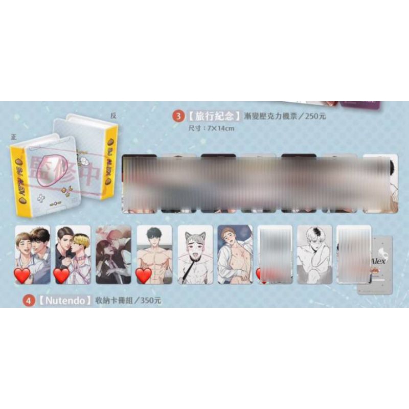 BJ Alex Collection Book Kolbum MD Taiwan TW merchandise