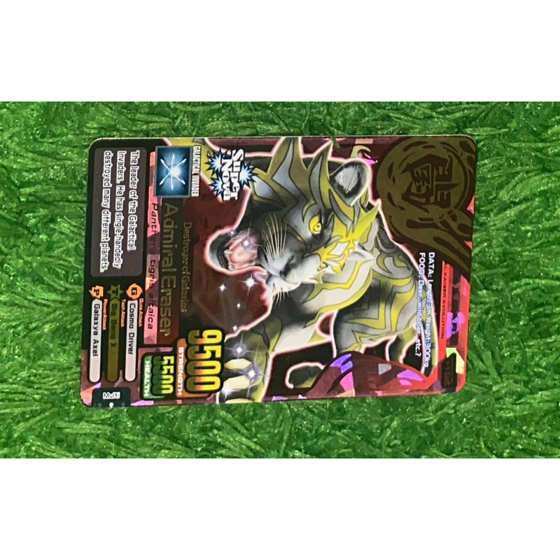 Kartu Animal Kaiser (Admiral Eraser)