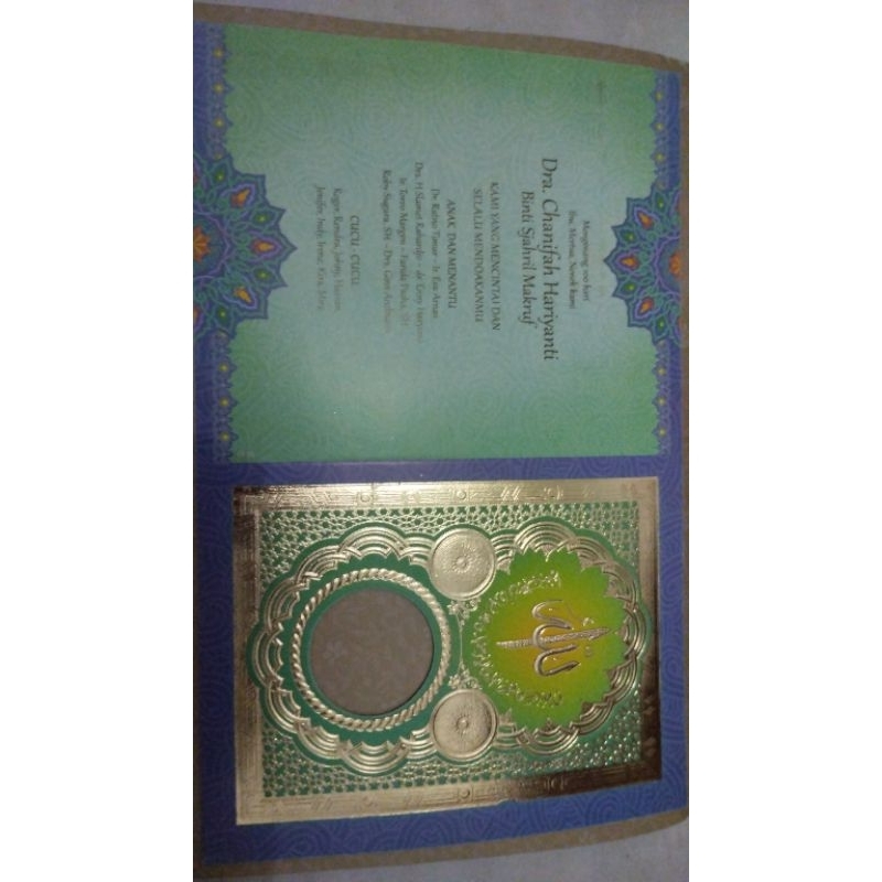 

Cetak Sampul Yasin Online + sampul full yasin