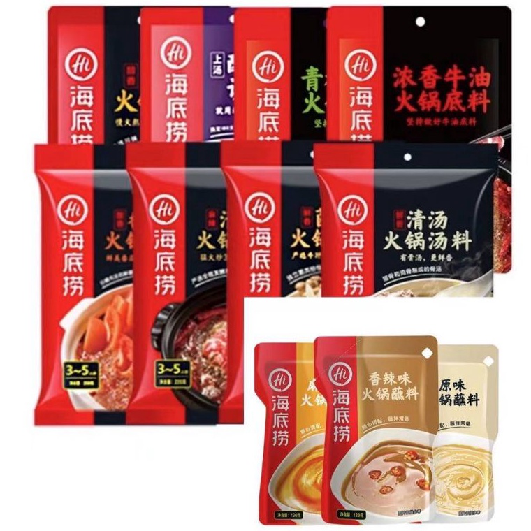 

PAKET LENGKAP Haidilao Instant Hotpot Bumbu Haidilao All Variant Soup Haidilao Sauce