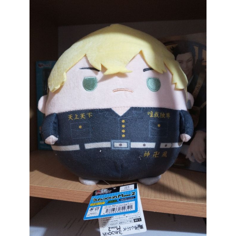 Tokyo Revengers Fuwakororin M Chifuyu Vol 2