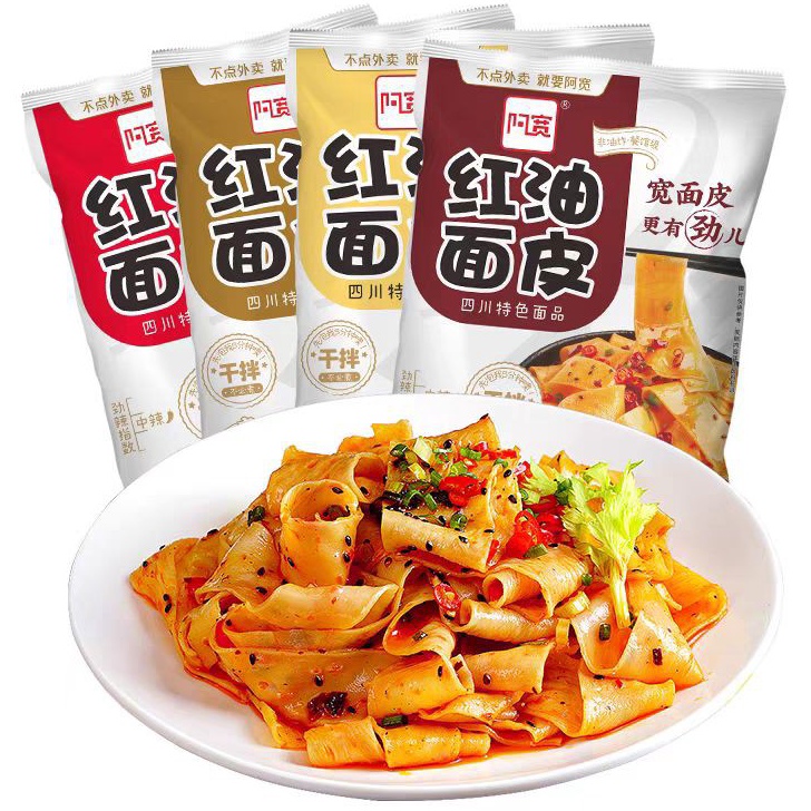 

Best Product Akuan Sichuan Wide Noodle Mie Lebar Akuan 15g12g Terlaris