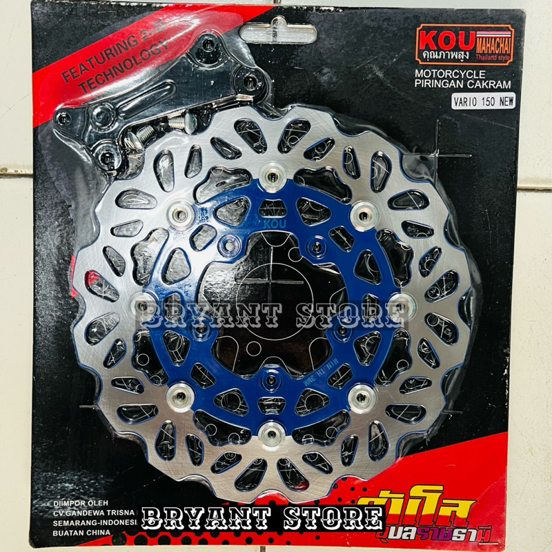 PIRINGAN CAKRAM DEPAN KOU MOZ 260MM VARIO 125 NEW 150 NEW BAUT LUBANG 5 BRAKE DISK DISC 125NEW 150NEW VARIO125 VARIO150 LUBANG BAUT 5 MOS 260 MM DISCBRAKE DISKBRAKE