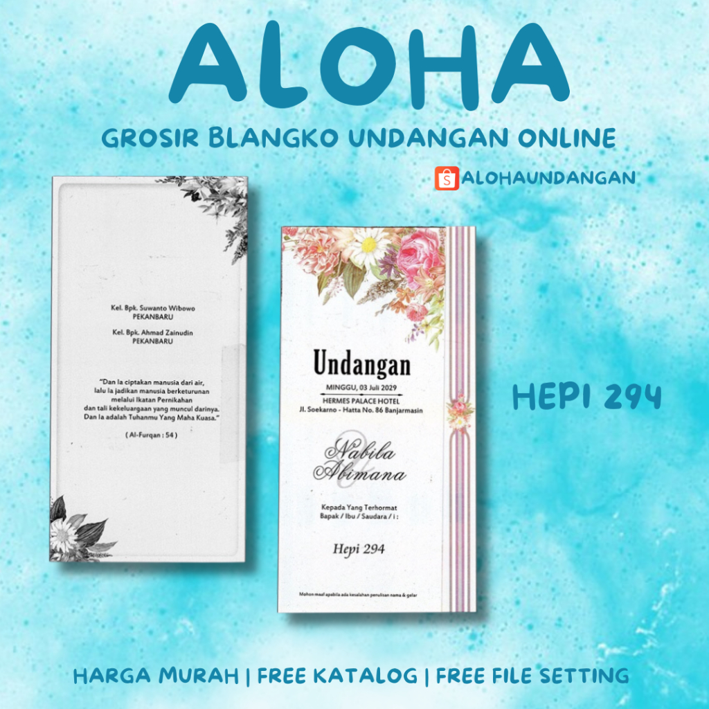 BLANGKO UNDANGAN HEPI 294 | Blangko Undangan kosong | Kertas Undangan Kosong | Undangan Murah | Aloh
