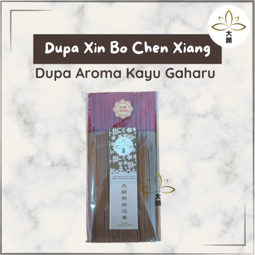 Dupa Da Yuan Xin Bo Chen Xiang Kayu Gaharu