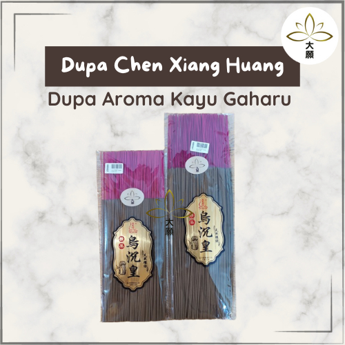 Dupa Da Yuan Chen Xiang Huang