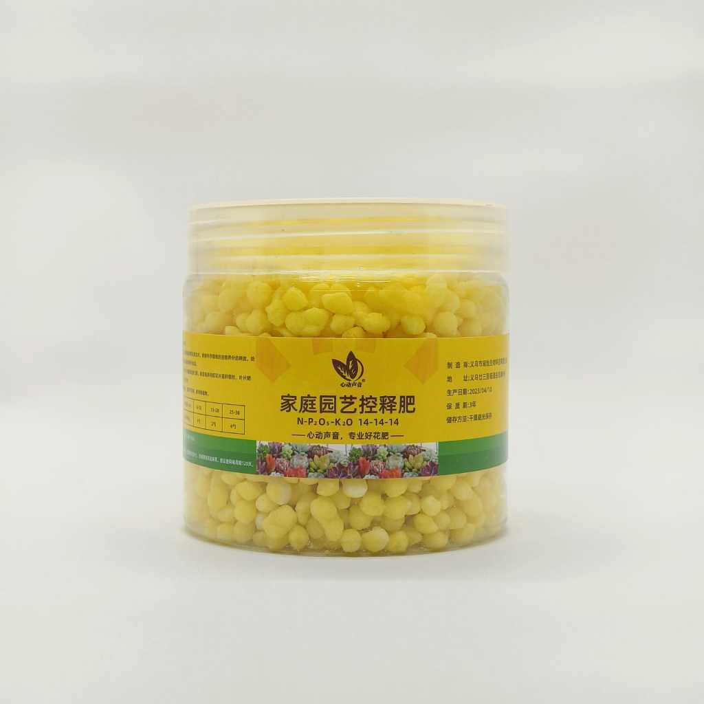 Pupuk NPK 14 14 14 Yellow Import slow Release Technology kemasan 200g