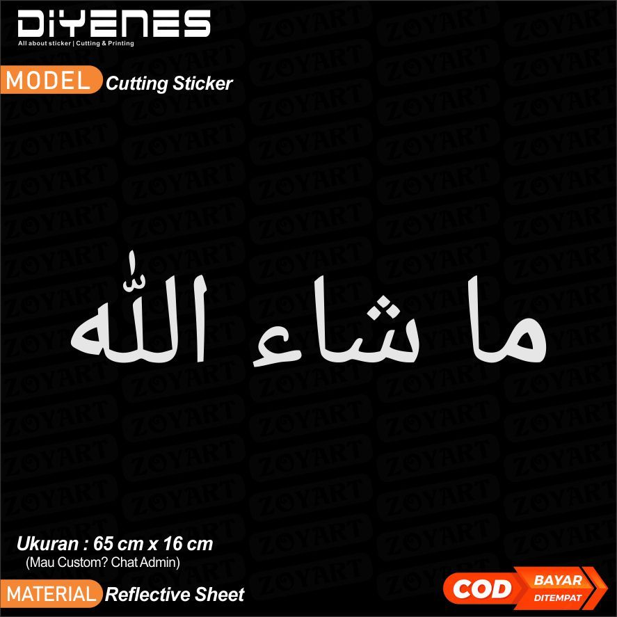 

sticker mashaallah, sticker cutting mashaallah, sticker kaligrafi