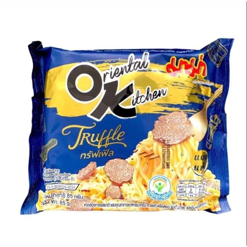 

Oriental Kitchen Truffle & Salted Egg