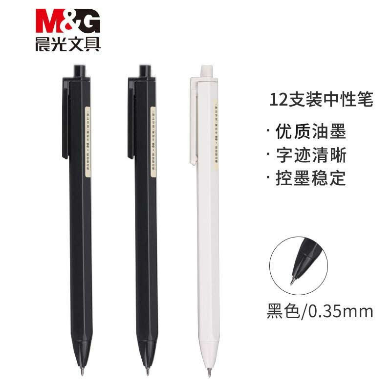 

Pulpen Gel M&G Hexagonal Benwei 0.35mm AGP83007