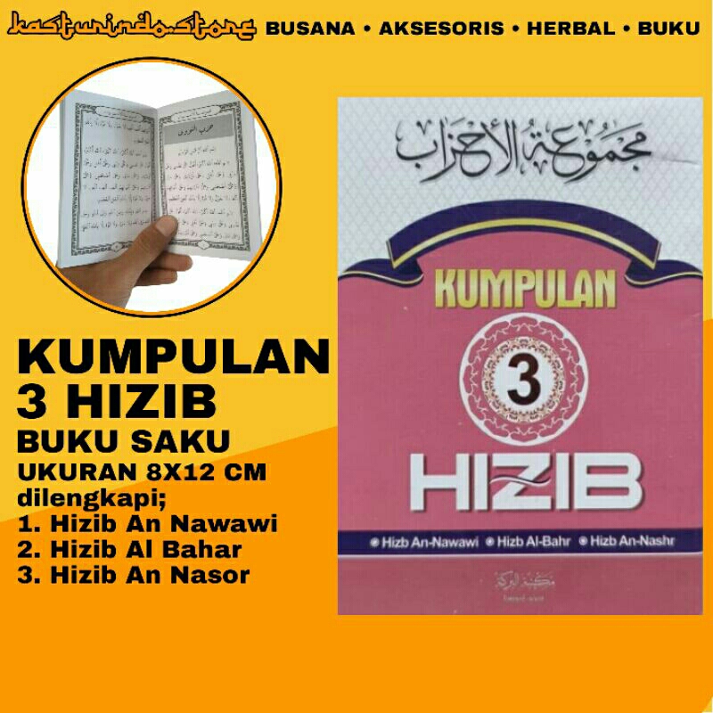 Buku Kumpulan Hizib Ukuran 8x12 Cm Kitab Majmuatul Ahzab Saku Kecil Soft Cover