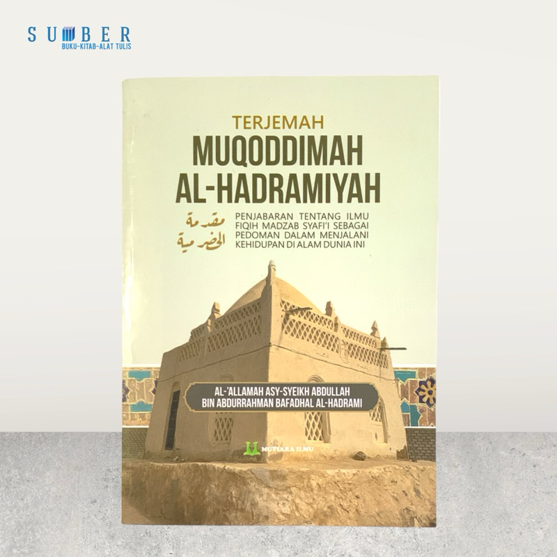 Terjemah Muqoddimah Hadramiyah / Muqaddimah Hadromiyah