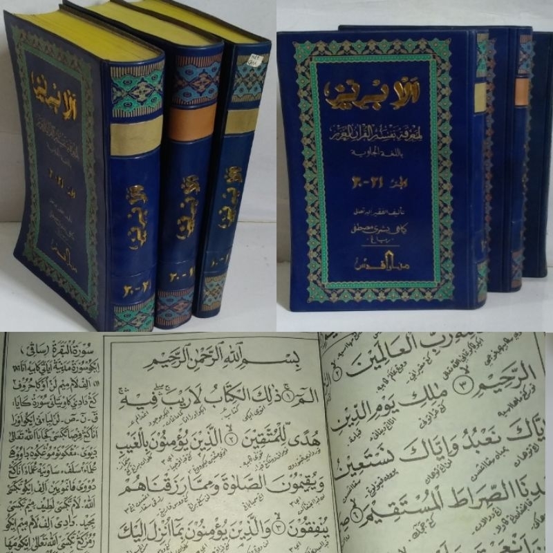 AL IBRIZ TAFSIR AL QUR'AN MAKNA JAWA 3JILID