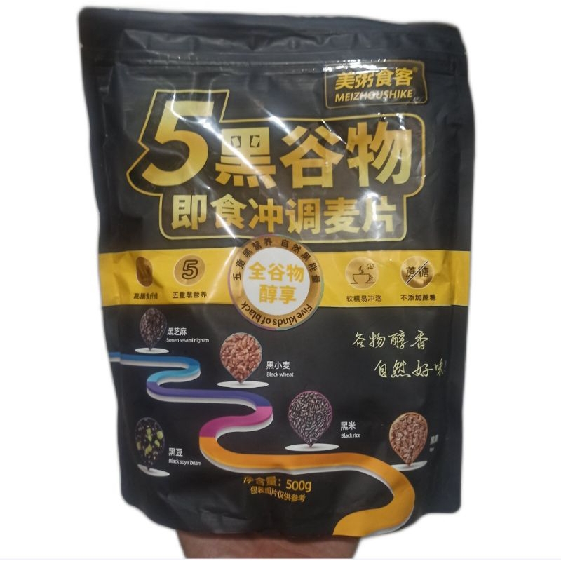 

Meizhoushike Minuman Sereal Instant Siap Seduh 5 Bijirin Hitam 500g