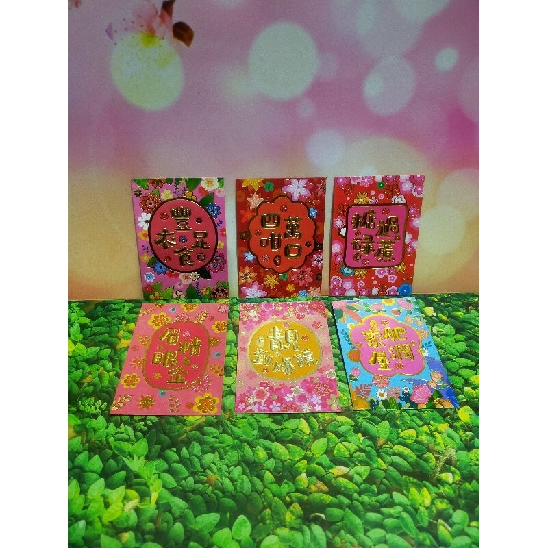 

angpao murah goceng gambar lucu A32 bahan tebal isi 6pcs