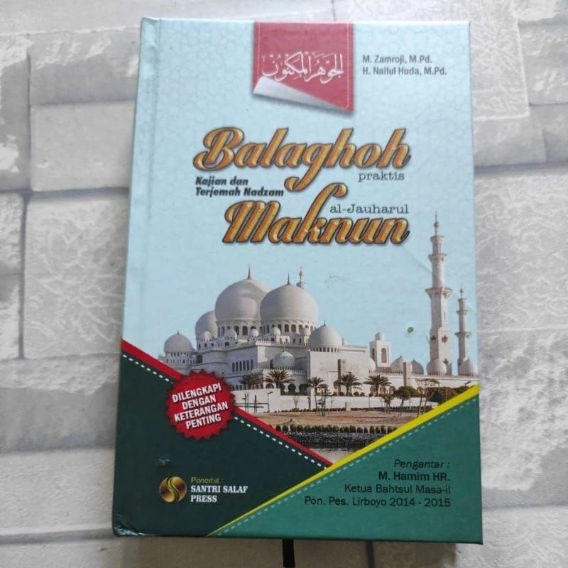 Terjemah Jauharul Maknun Lirboyo Balaghoh Kajian Dan Terjemah Nadzom Al jauharul Maknun Terjemah Joh