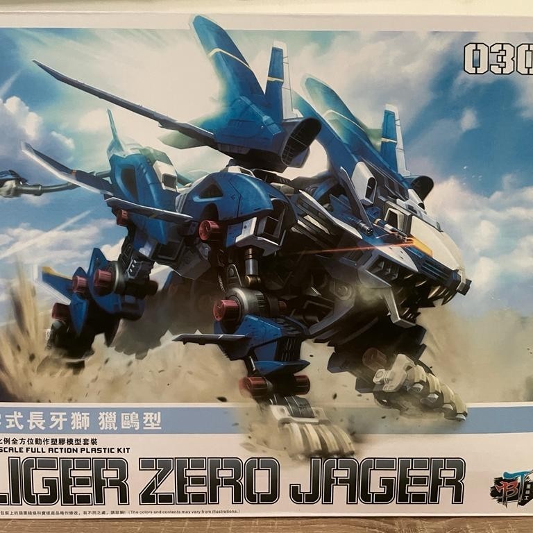 Model kit zoids BT, Zoid Liger Zero Liger Jager Liger Panzer