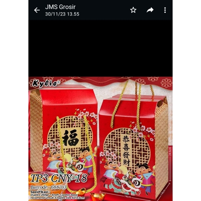 

(6pc)KOTAK/BOX EDISI IMLEK TP3 CNY18 size 14×14×24.5cm