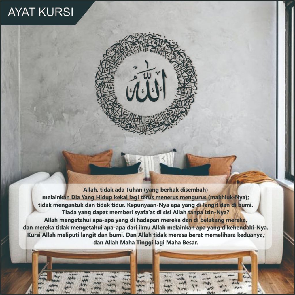 (SEHARI JADI) HIASAN DINDING KALIGRAFI AYAT KURSI WOOD / HIASAN DINDING KAYU / KALIGRAFI AYAT KURSI