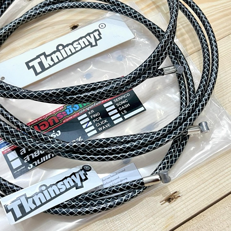 Kabel /Tali Rem Belakang PCX CBU Thailand Tali Rem Thailand Original