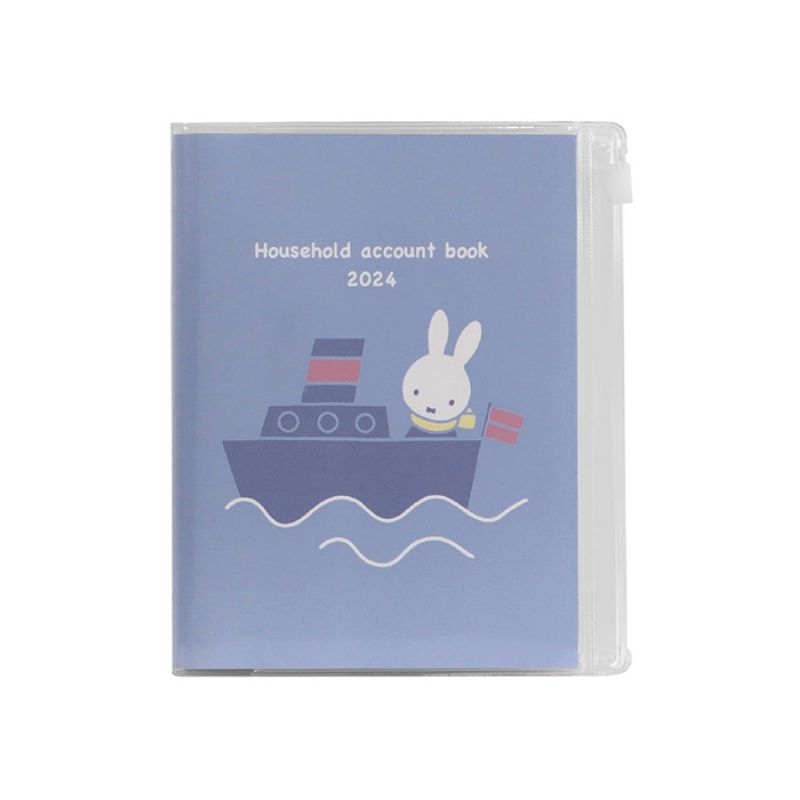 

[READY STOCK] 2024 MIFFY SCHEDULE BOOK/PLANNER FULL COLOUR