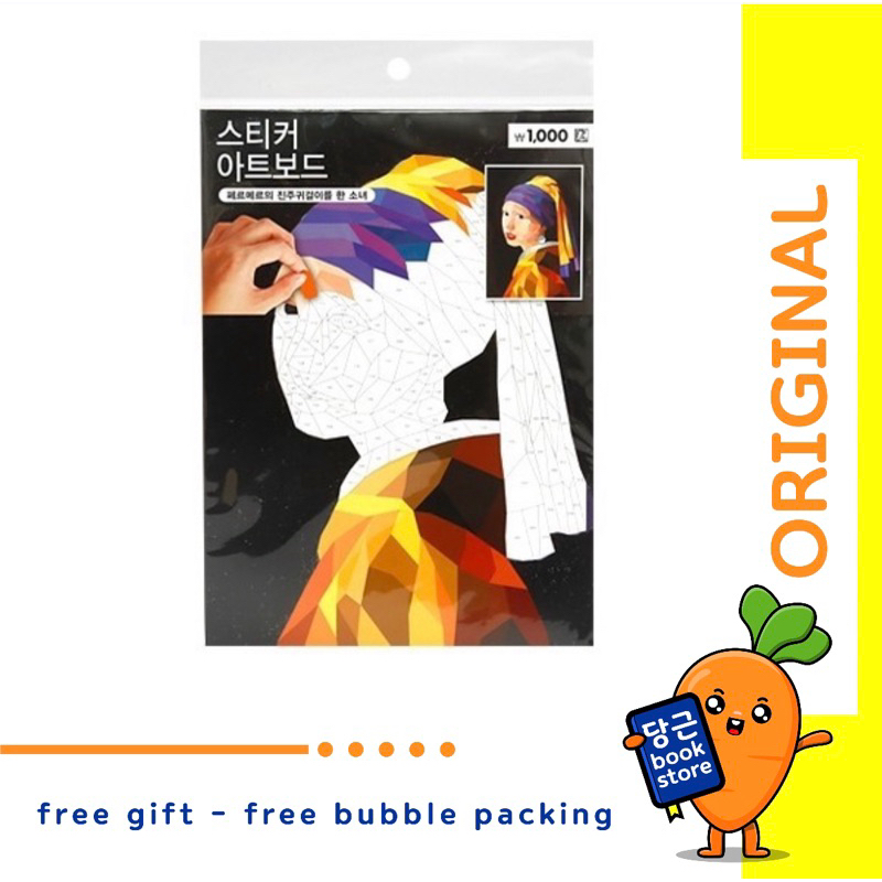 

STICKER ARTBOARD KOREA GIRL WITH PEARL EARRING