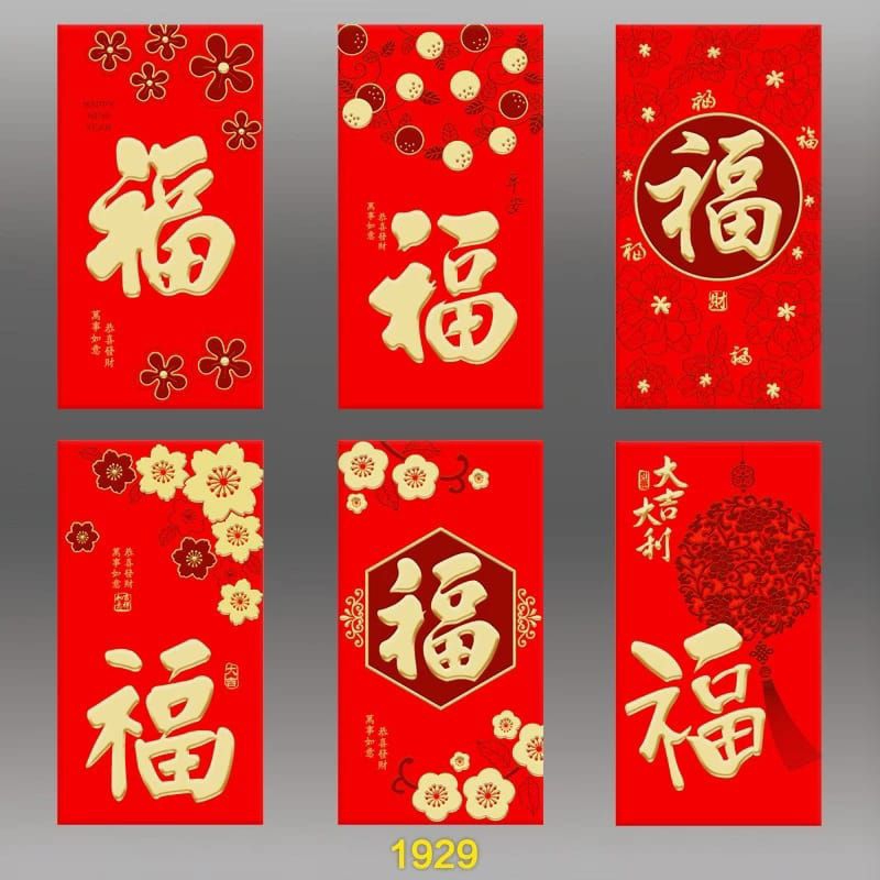 

ANGPAO IMLEK NETRAL PANJANG/ ANGPAO TAHUN BARU/ HONGBAO FU PANJANG