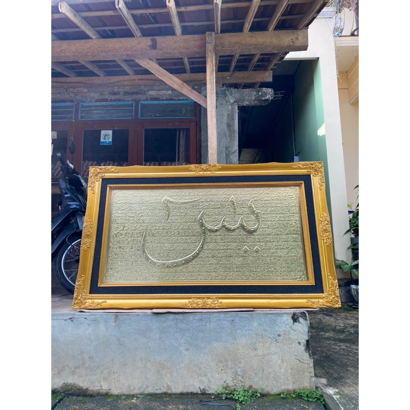 kaligrafi yasin kuningan polos