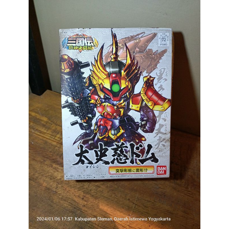 mainan robot gundam rakit bandai SD taishiji Dom