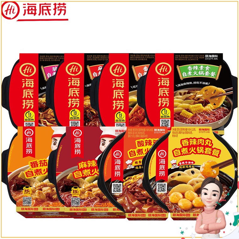 

New event Haidilao Instant HotPot Haidilao Lazy Hotpot Hai Di Lao lazy Hot Pot