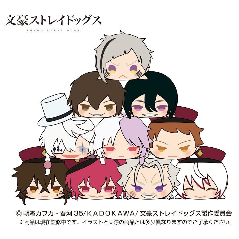 bungo stray dogs mochi Tachihara vol.4 (baca deskripsi)